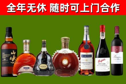 丽江回收红酒