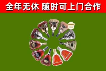 丽江回收XO