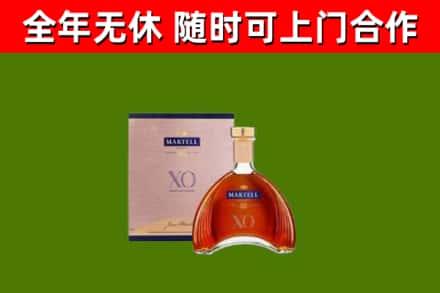 丽江回收马爹利洋酒